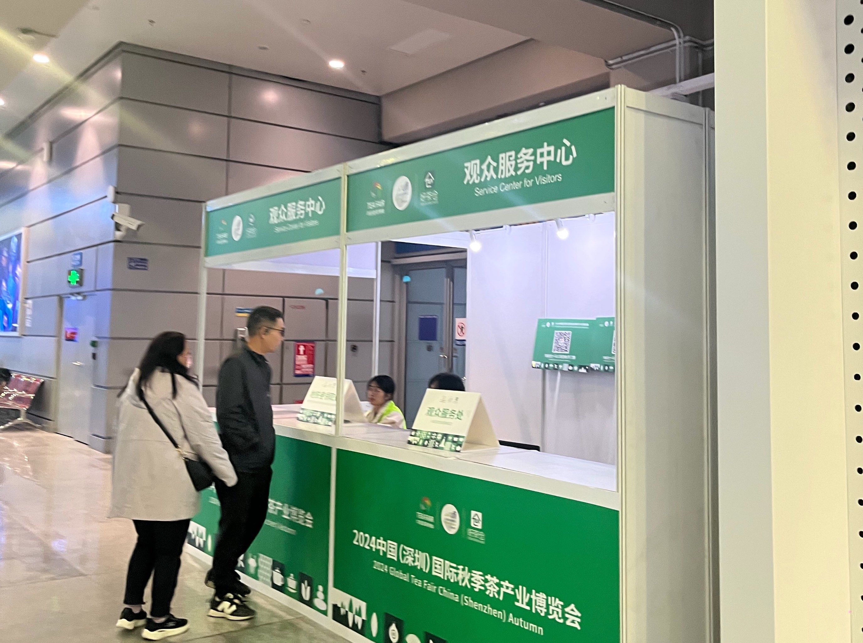 会展中心茶博会免费领取指南 今日仍可领取